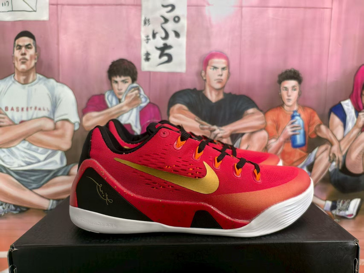 Nike Red and Gold Basketball Sneakers