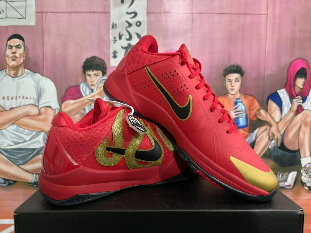 Nike Red and Gold Basketball Sneakers