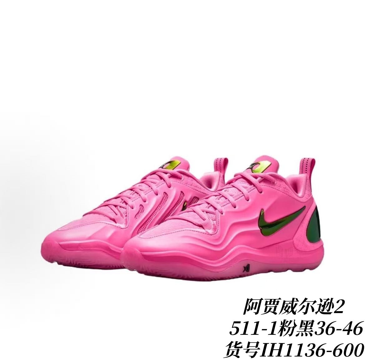 Nike A'ja Wilson 2 Basketball Sneakers in Multiple Colors