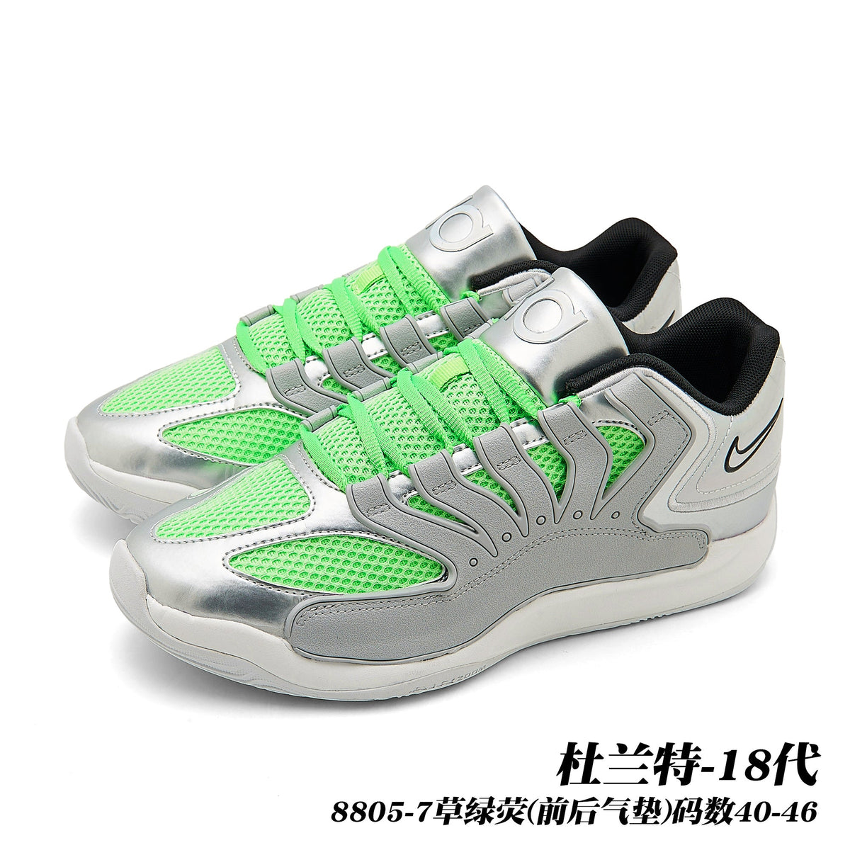 Nike KD 18 Basketball Sneakers Style 8805