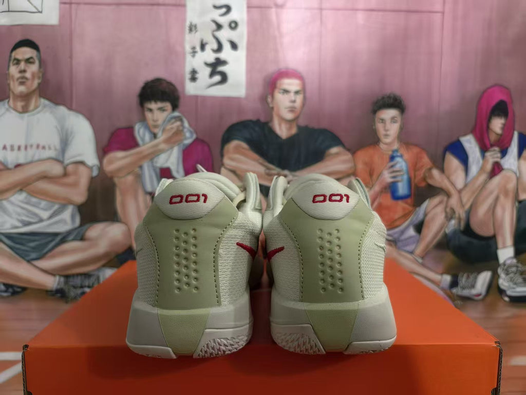 Nike Light Olive Basketball Sneakers