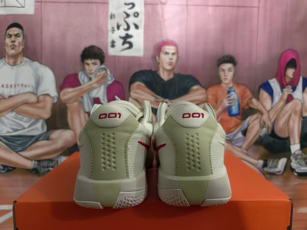 Nike Light Olive Basketball Sneakers