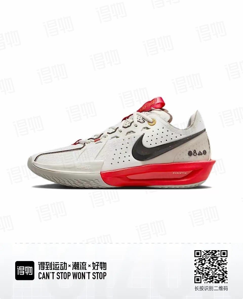 Nike Zoom GT Cut 3 Basketball Sneakers