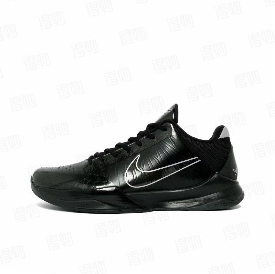 Nike Kobe 5 Basketball Shoes
