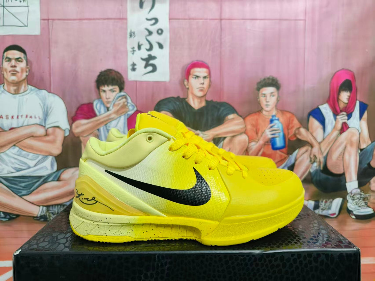 Nike Basketball Sneakers Yellow High-Top