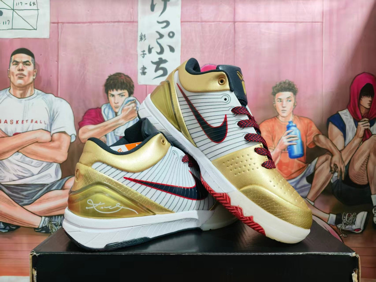 Nike Gold and White Basketball Sneakers