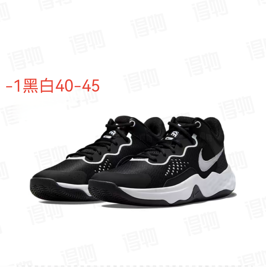 Nike Fly.By Mid 3 Basketball Sneakers