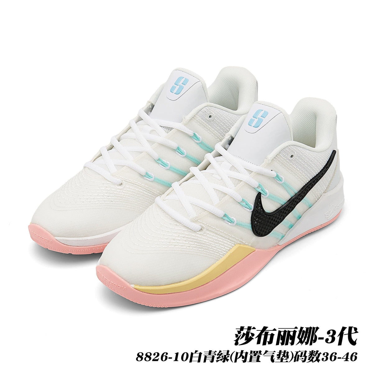 Nike Sabrina 3 Basketball Shoes