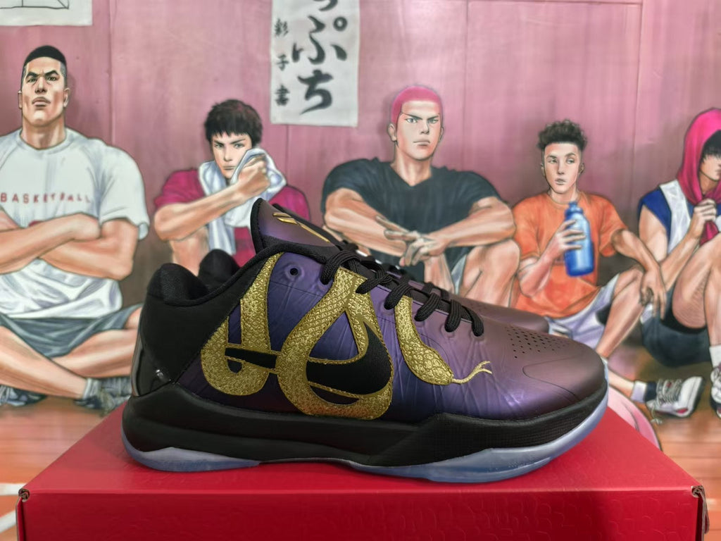 Nike Purple Snake Basketball Sneakers
