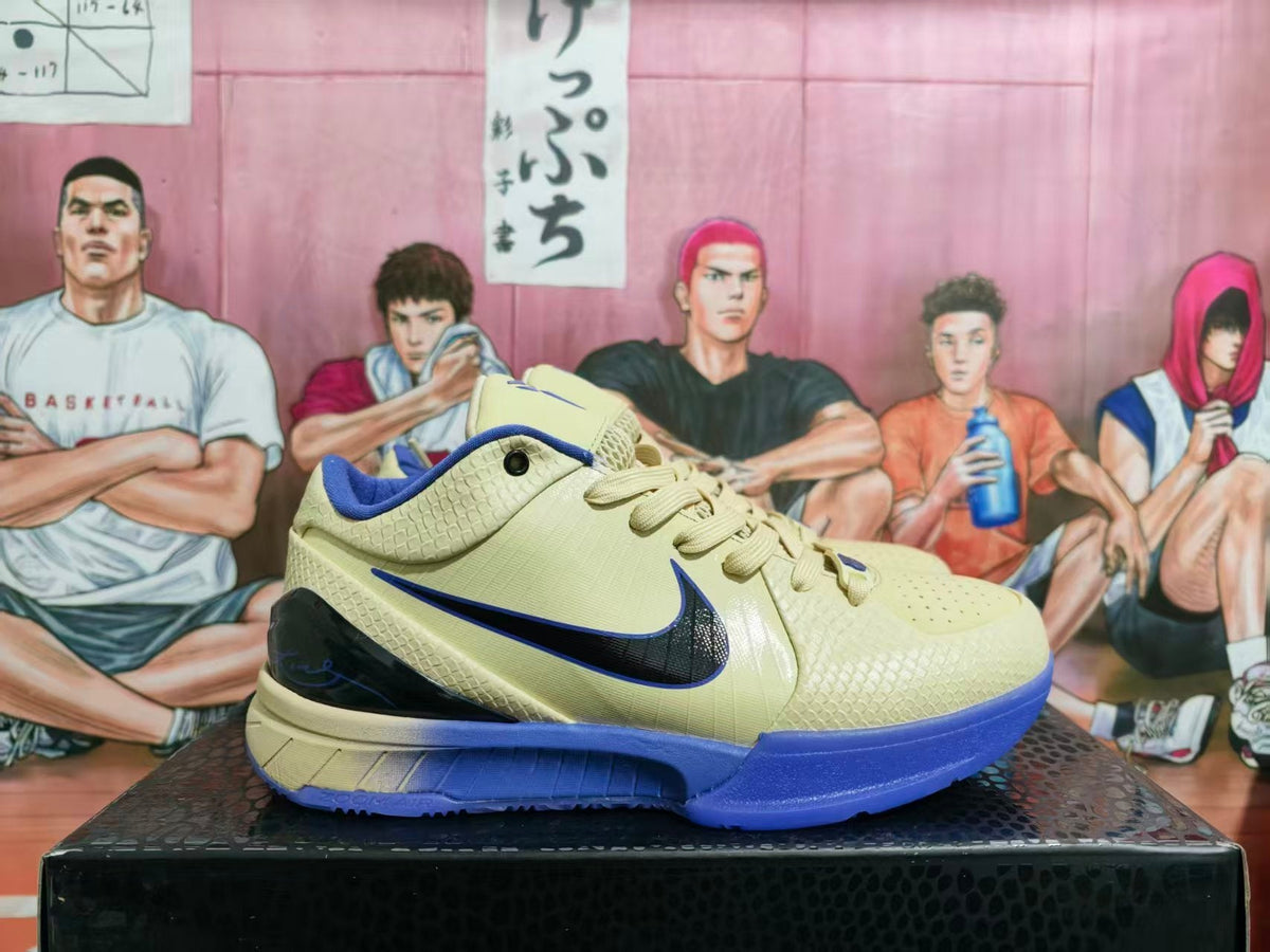 Nike Barcelona Basketball Sneakers Beige Blue
