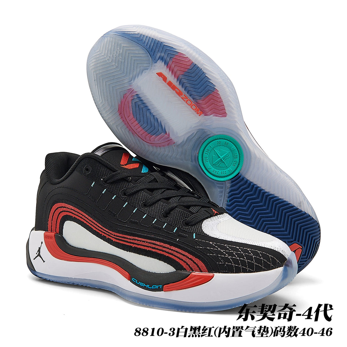 Jordan Luka 4 Basketball Sneakers 8810 Colorways
