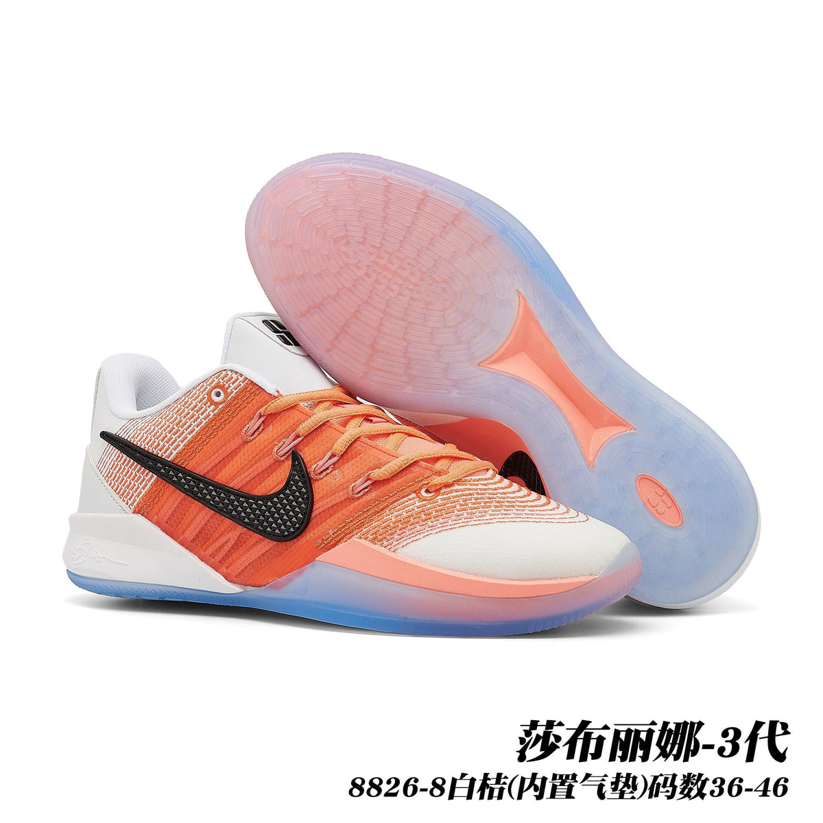 Nike Sabrina 3 Basketball Shoes
