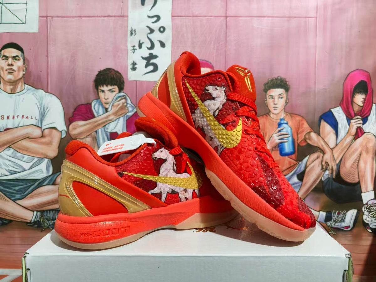 Nike Red Gold Basketball Sneakers