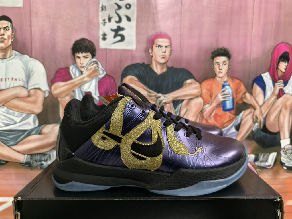 Nike Purple Snake Basketball Sneakers