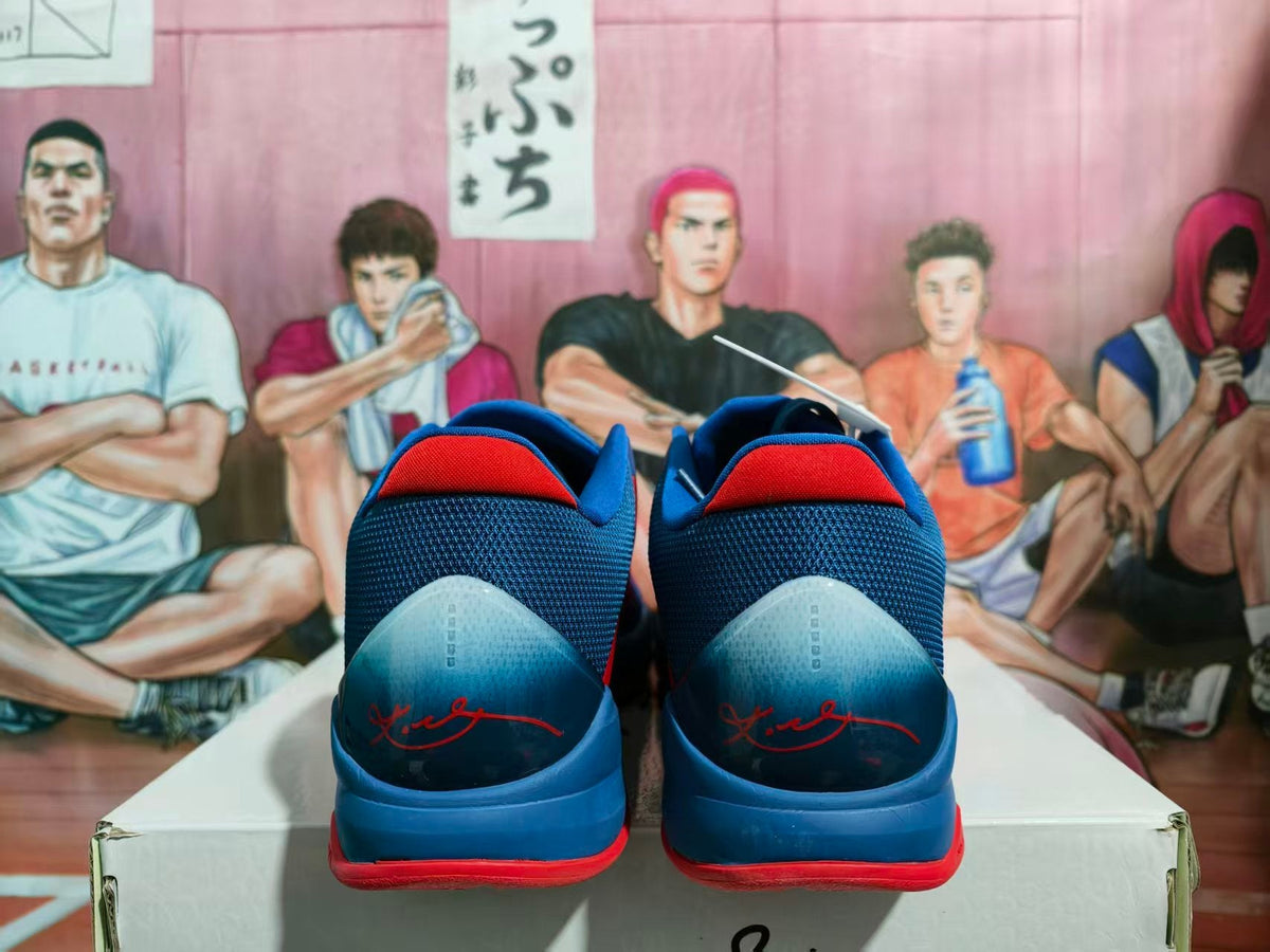 Nike Red and Blue Basketball Sneakers