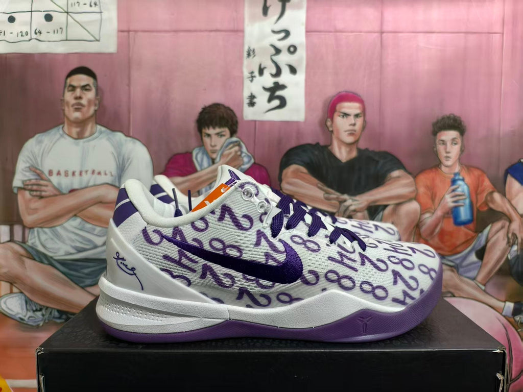 Nike Kobe 8 Basketball Shoes White Purple