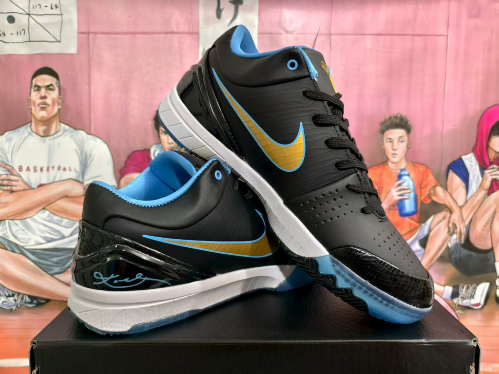 Nike Brunson PE Basketball Sneakers Black Blue Gold