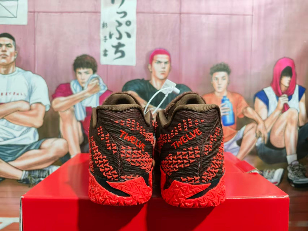 Year of the Horse Basketball Sneakers Brown Red EU 36-46