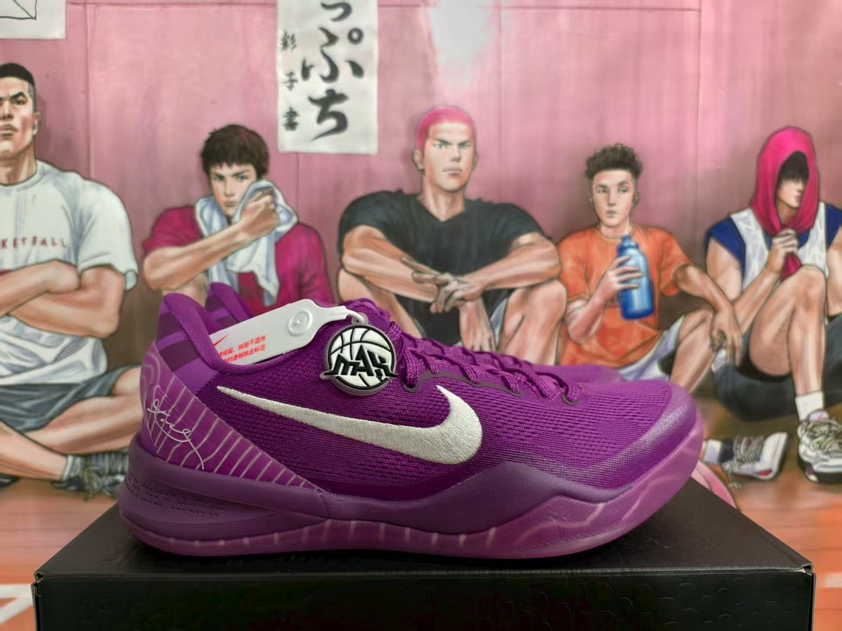 Nike Purple Basketball Sneakers