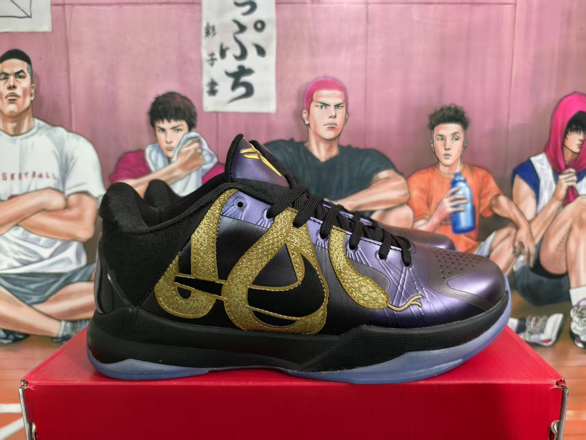 Nike Basketball Sneakers Black Purple Gold Year of the Snake