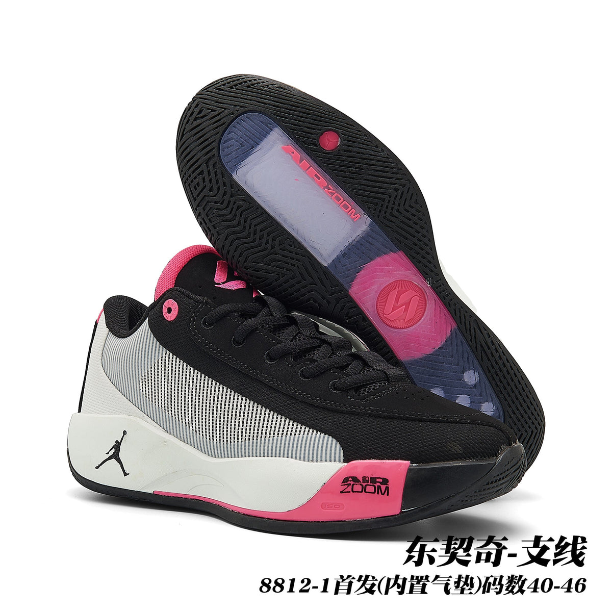 Jordan 8812 Basketball Shoes with Air Zoom Branding