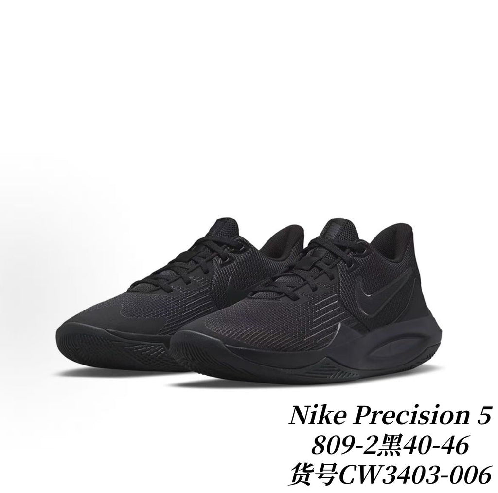 Nike Precision 5 Basketball Sneakers