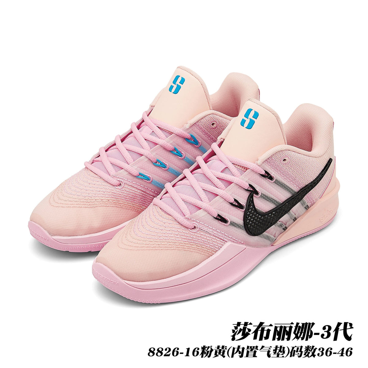 Nike Sabrina 3 Basketball Shoes