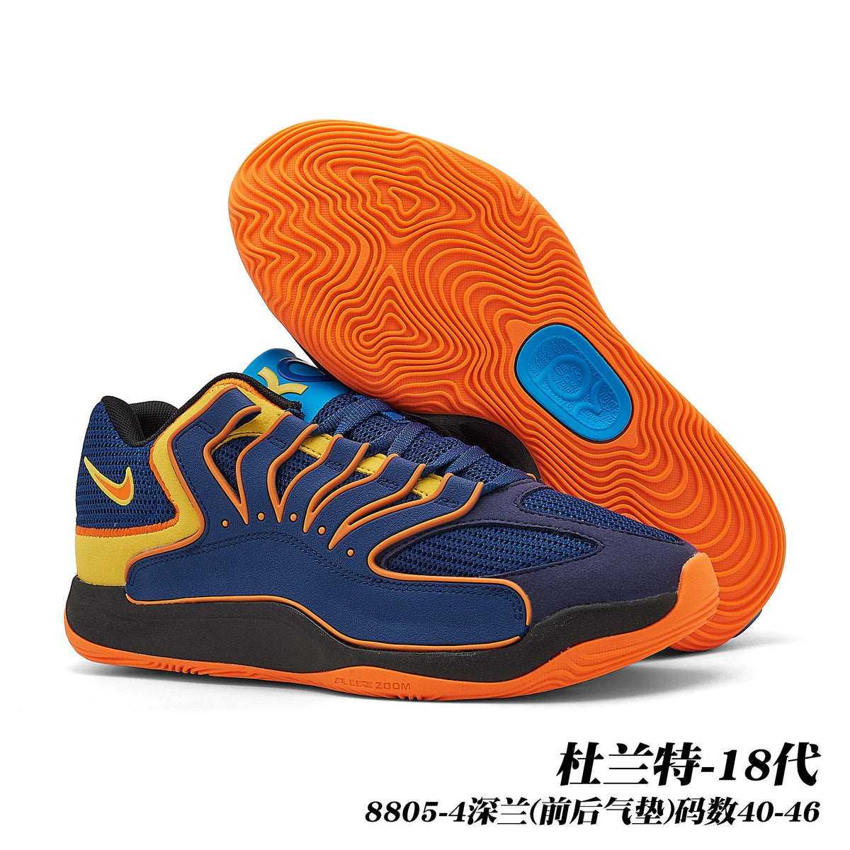 Nike KD 18 Basketball Sneakers Style 8805