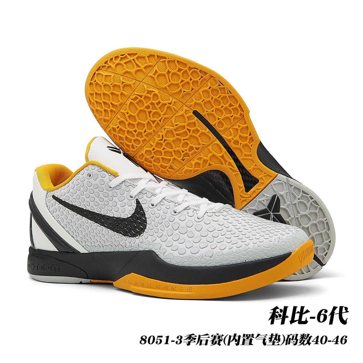 Nike Kobe 6 Basketball Sneakers Style 8051