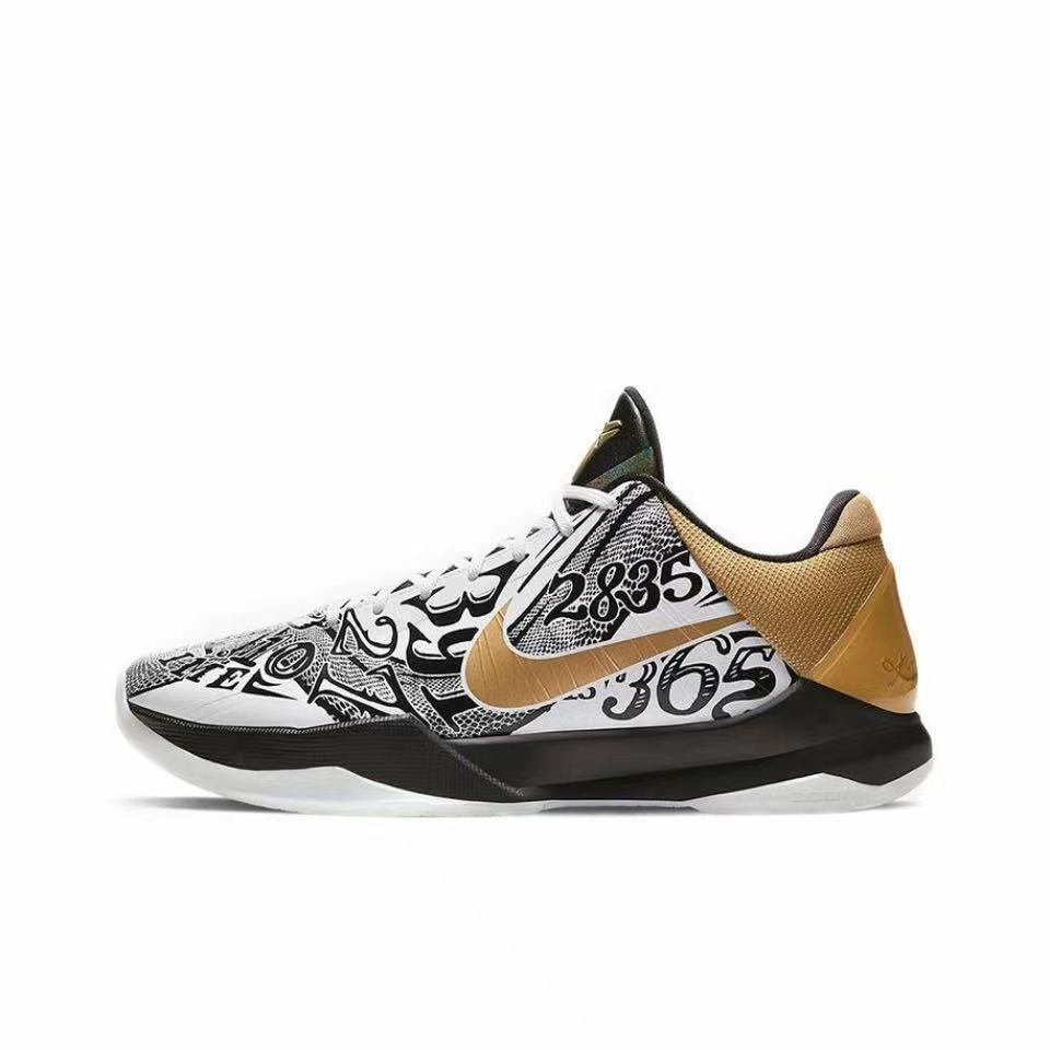 Nike Kobe 5 Basketball Sneakers