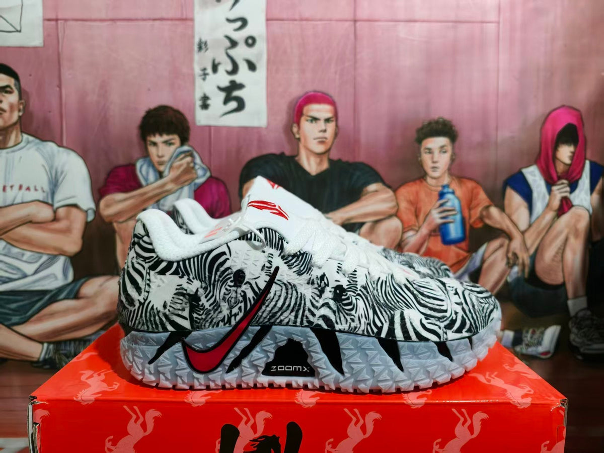 Nike Zebra Basketball Sneakers
