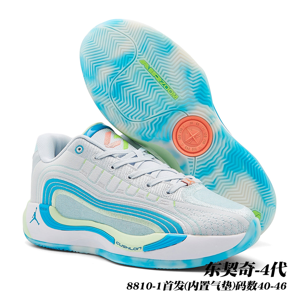 Jordan Luka 4 Basketball Sneakers 8810 Colorways