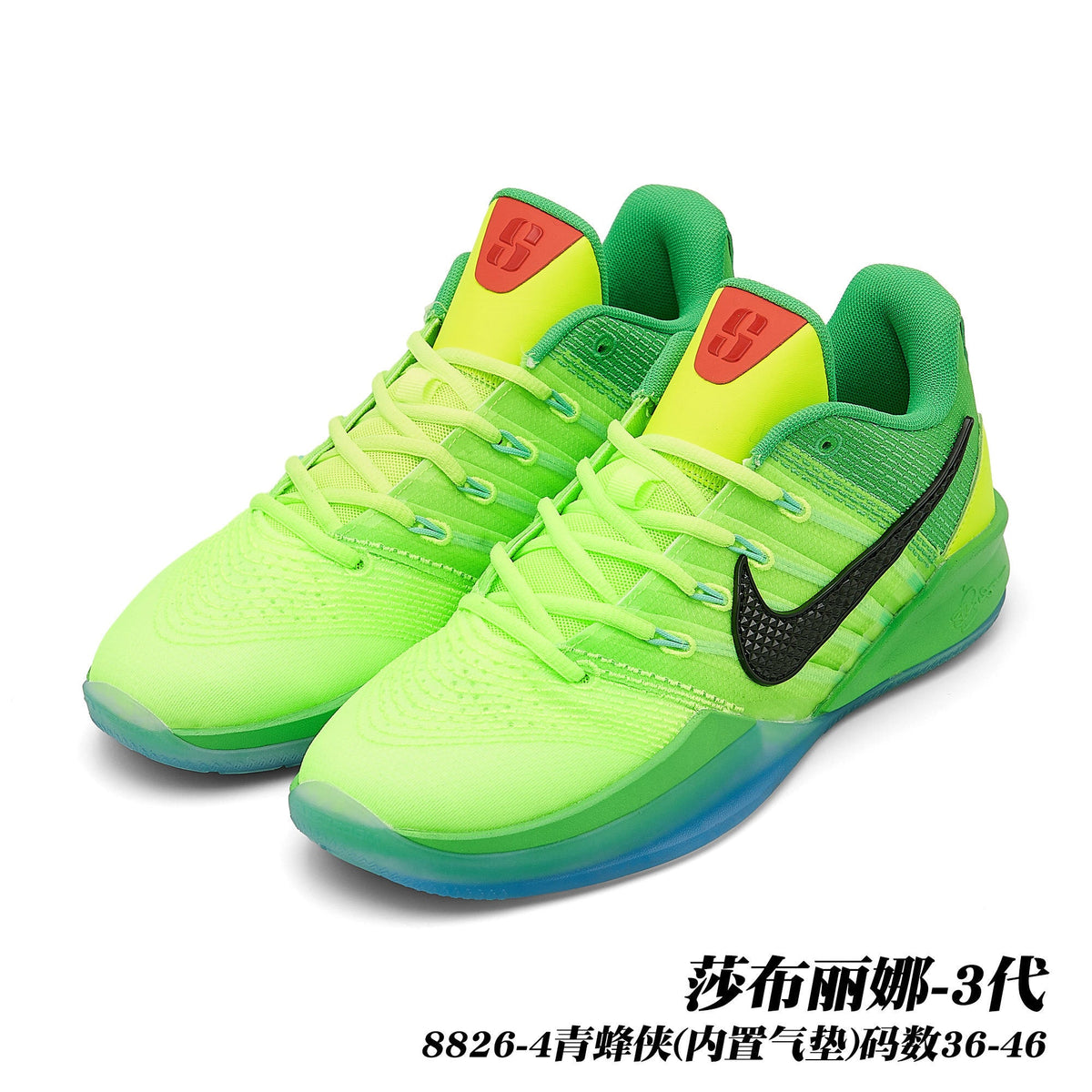 Nike Sabrina 3 Basketball Shoes