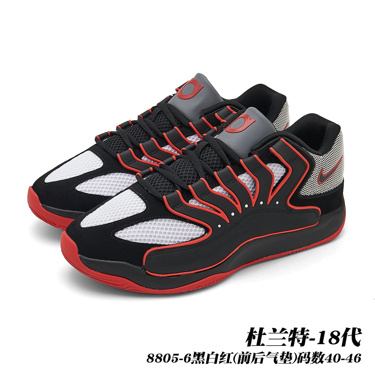 Nike KD 18 Basketball Sneakers Style 8805