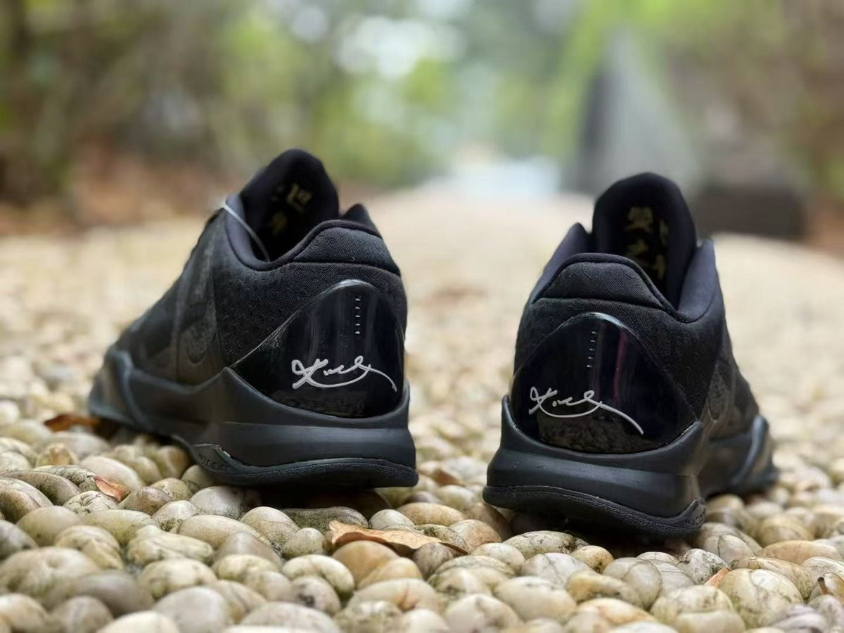 Nike Kobe 5 Chinese Year of the Snake Black Mamba Sneakers
