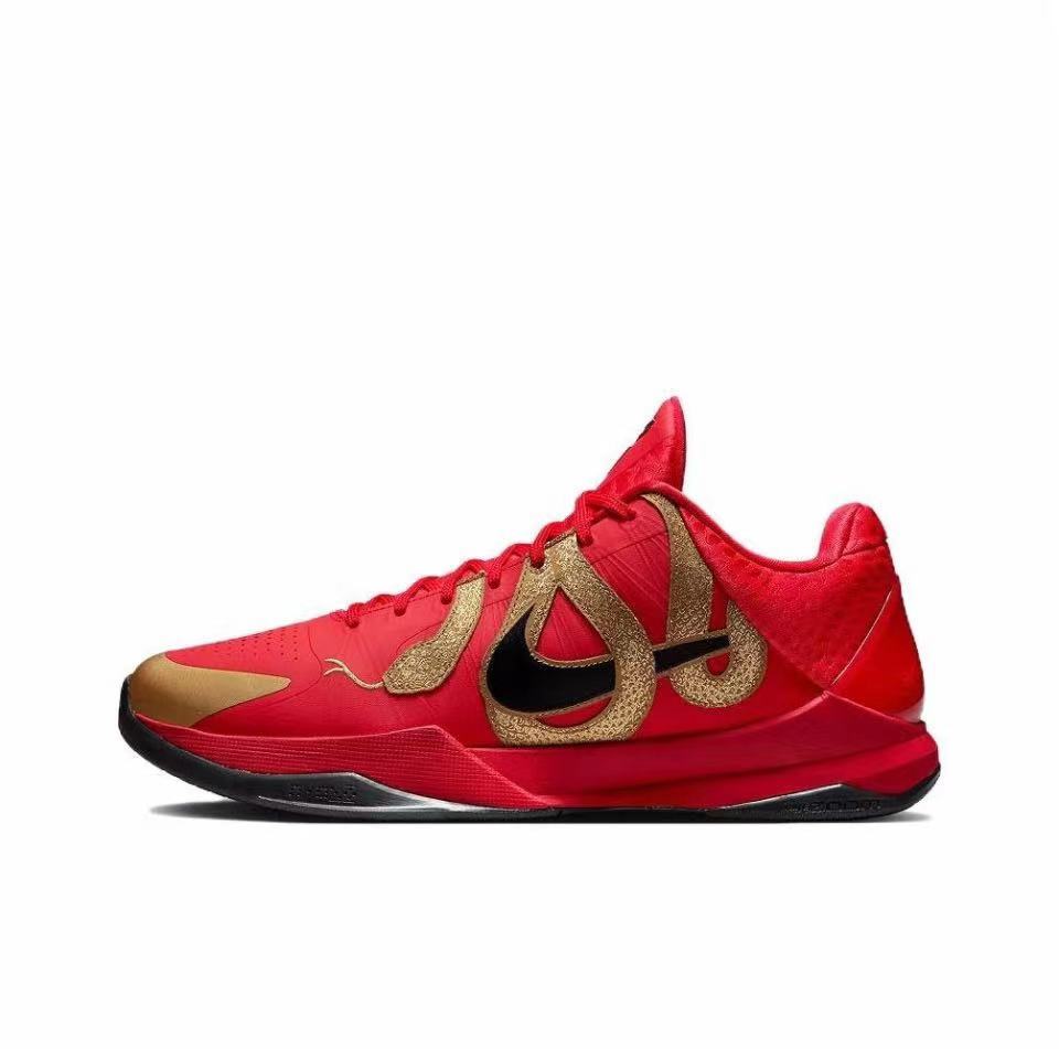Nike Kobe 5 Basketball Sneakers