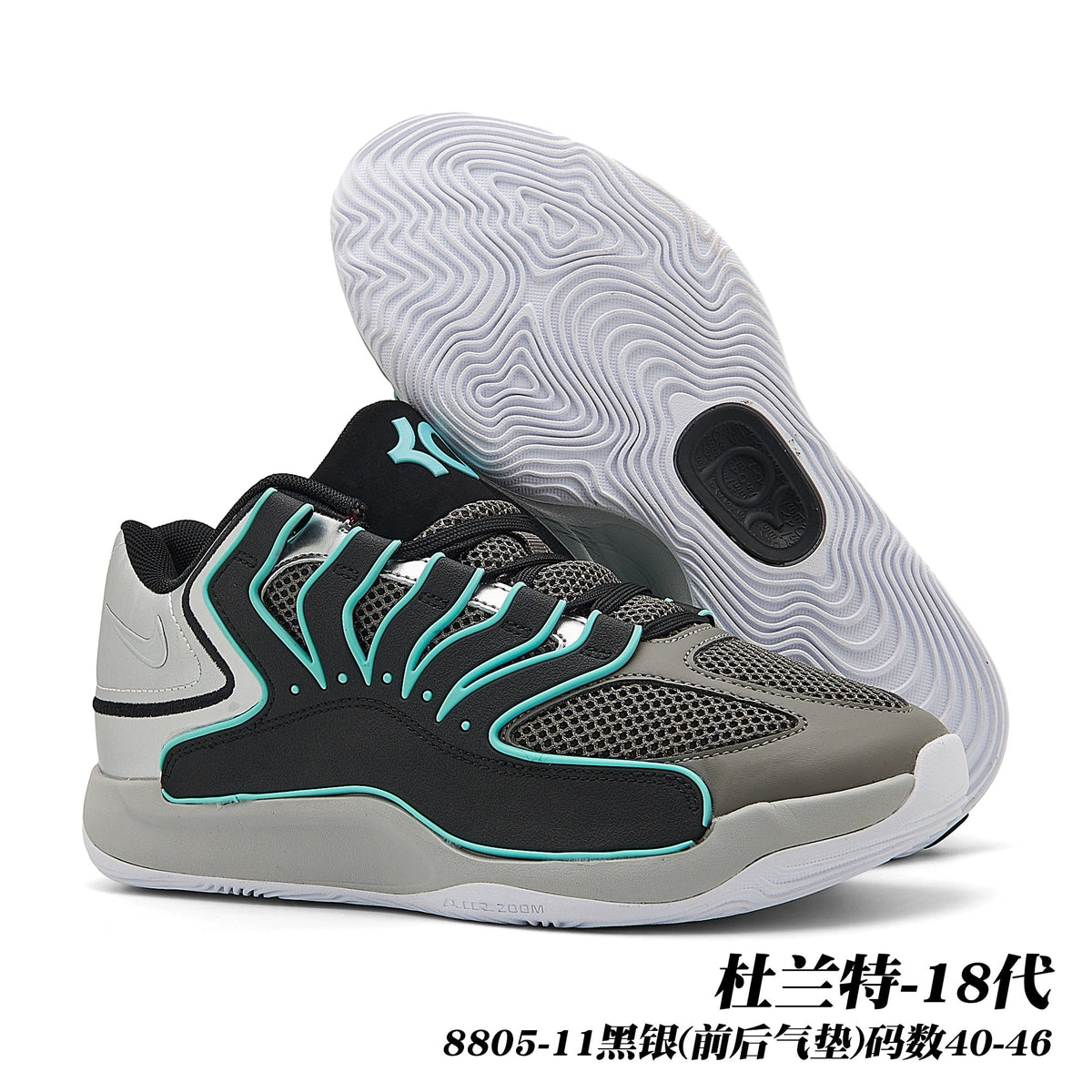 Nike KD 18 Basketball Sneakers Style 8805