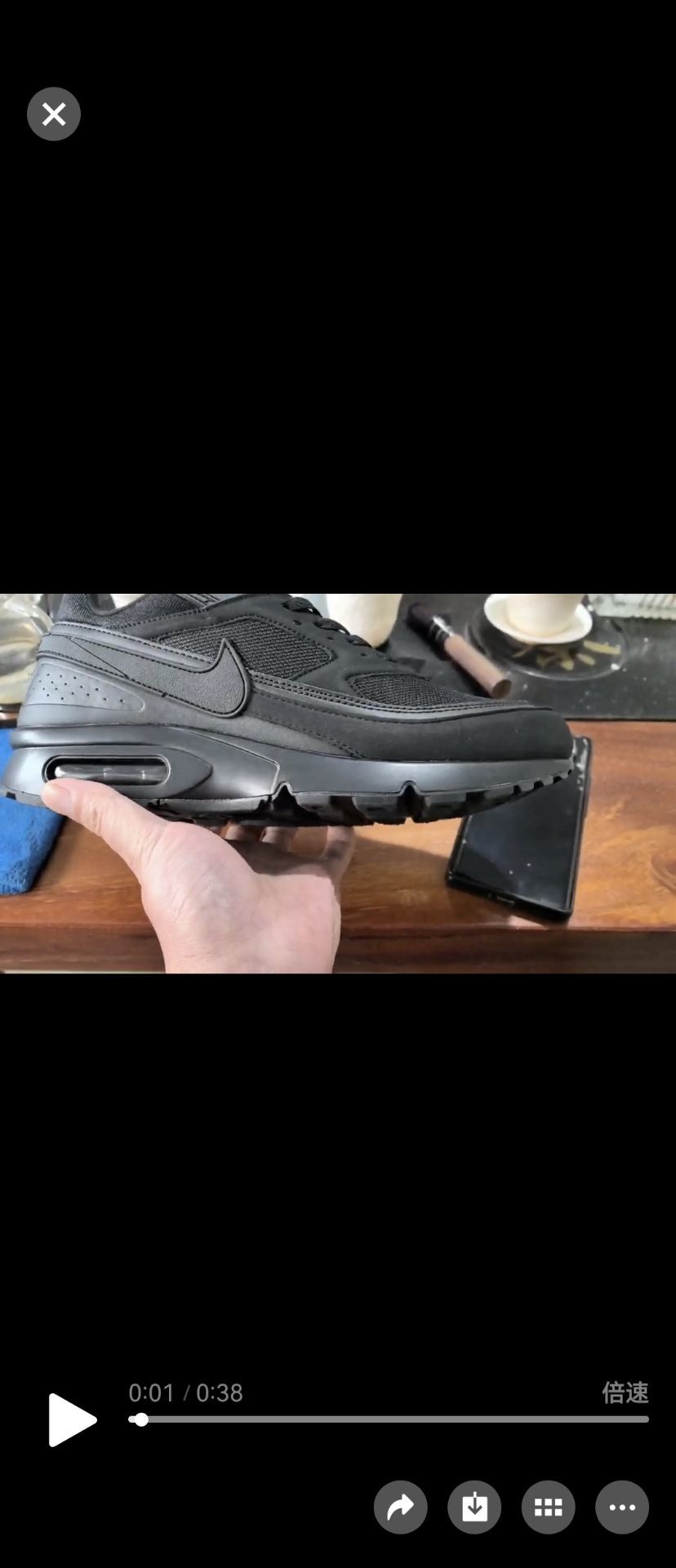 Nike Air Max BW Black Sneakers