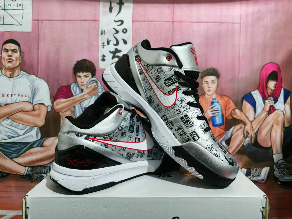 Nike Basketball Sneakers Silver Gray and Black