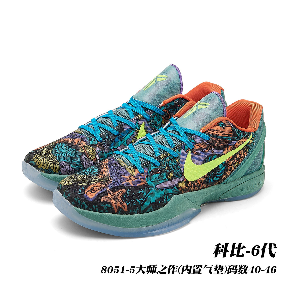 Nike Kobe 6 Basketball Sneakers Style 8051