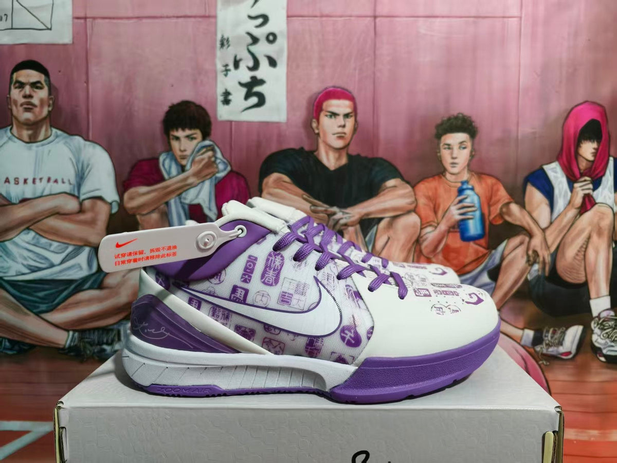 Nike Kobe Basketball Sneakers Purple White
