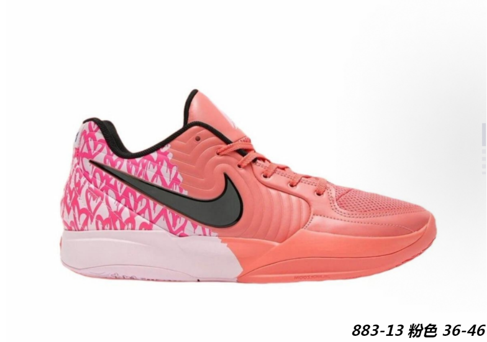 Nike Ja 2 Basketball Shoes – Multiple Colorways