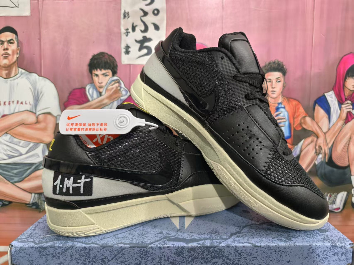 Nike Black Basketball Sneakers